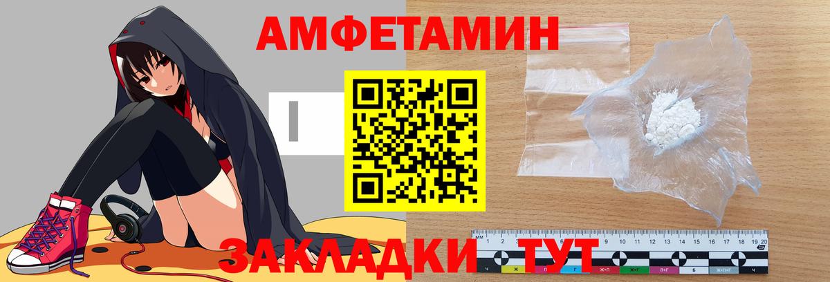 АМФ VHQ Ликино-Дулёво