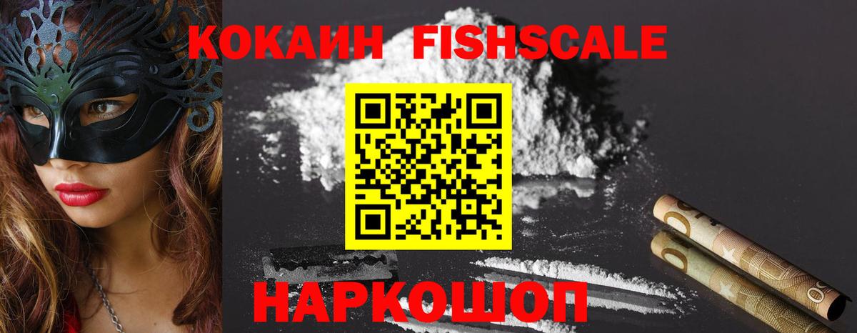 КОКАИН Перу  Кокаин Перу  Вход с VPN  Ликино-Дулёво 