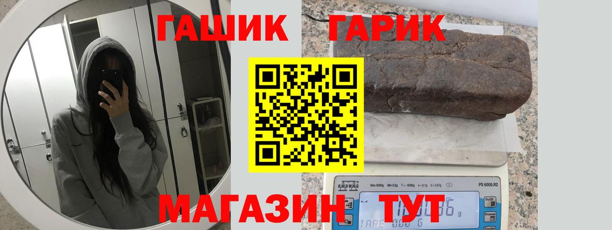 Ликино-Дулёво  ГАШ Изолятор  купить наркотики сайты  Вход с VPN  ГАШ Premium 