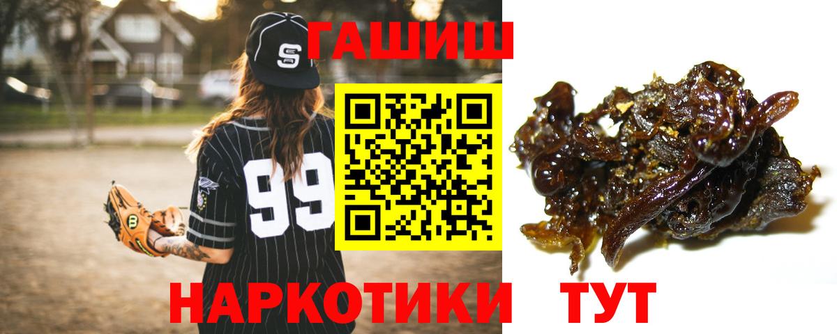 ГАШ индика сатива Ликино-Дулёво