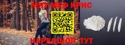 гидра Жуковский