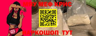 герыч Заводоуковск
