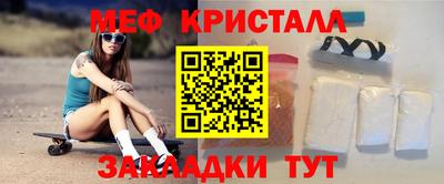 герыч Заводоуковск