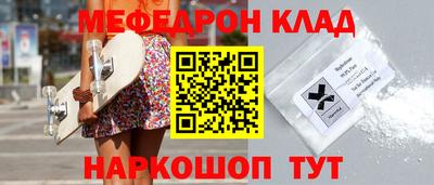 гидра Жуковский