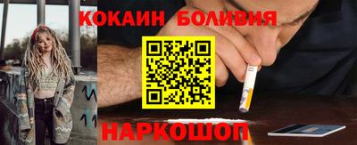 гидра Жуковский