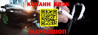 гидра Жуковский