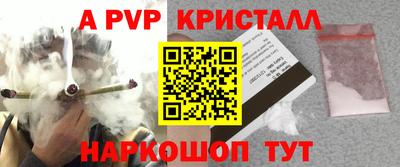 гидра Жуковский