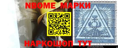 гидра Жуковский