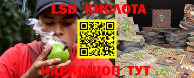 гидра Жуковский