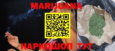 гидра Жуковский