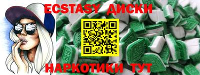 ECSTASY Заволжье