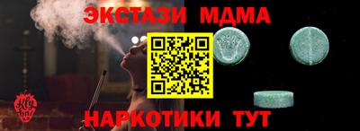 ECSTASY Заволжье