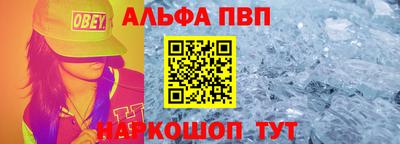 гидра Жуковский
