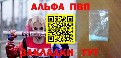 гидра Жуковский