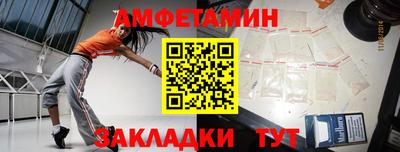 гидра Жуковский