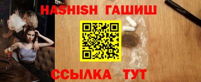 гидра Жуковский