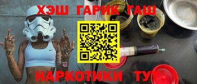 гидра Жуковский