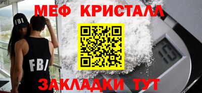 гидра Жуковский