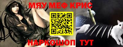 гидра Жуковский