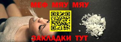 гидра Жуковский