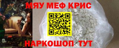 гидра Жуковский