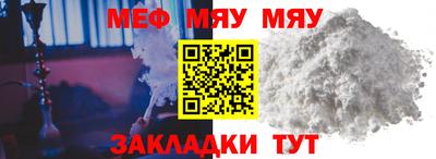 гидра Жуковский