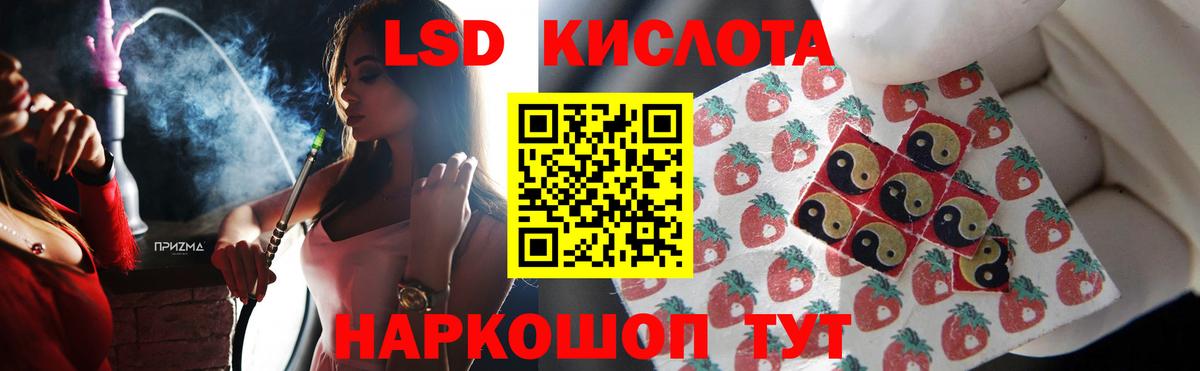 Лсд 25 экстази кислота  Вход с VPN  Ликино-Дулёво 