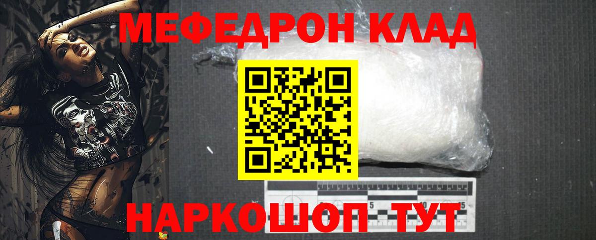 Ликино-Дулёво  Меф VHQ  Мефедрон VHQ  цены   Вход с VPN 