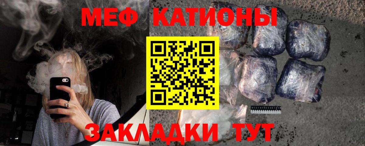 Меф кристаллы Ликино-Дулёво
