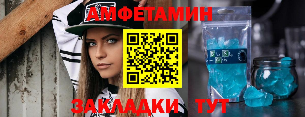 Ликино-Дулёво  МЕТАМФЕТАМИН мет  Вход с VPN  МЕТАМФЕТАМИН мет 