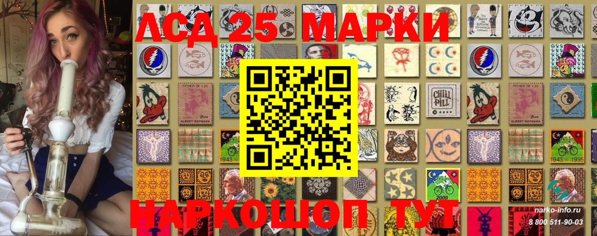 Наркотические марки  Наркотические марки 1,8мг  Ликино-Дулёво  Вход с VPN  Наркотические марки 1,8мг 