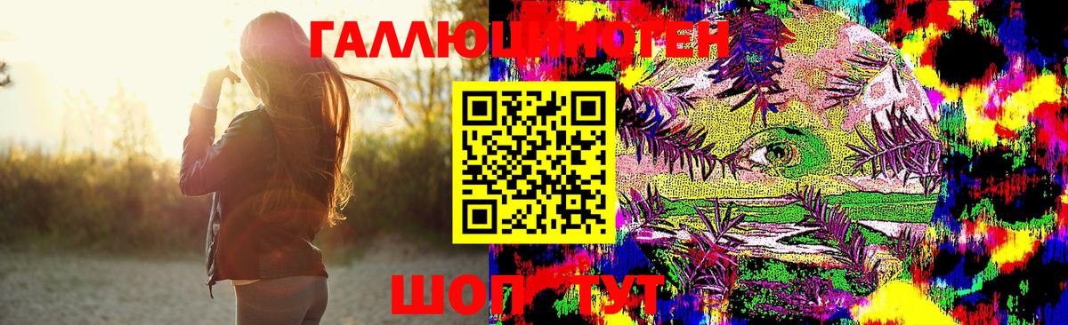 Галлюциногенные грибы GOLDEN TEACHER Ликино-Дулёво
