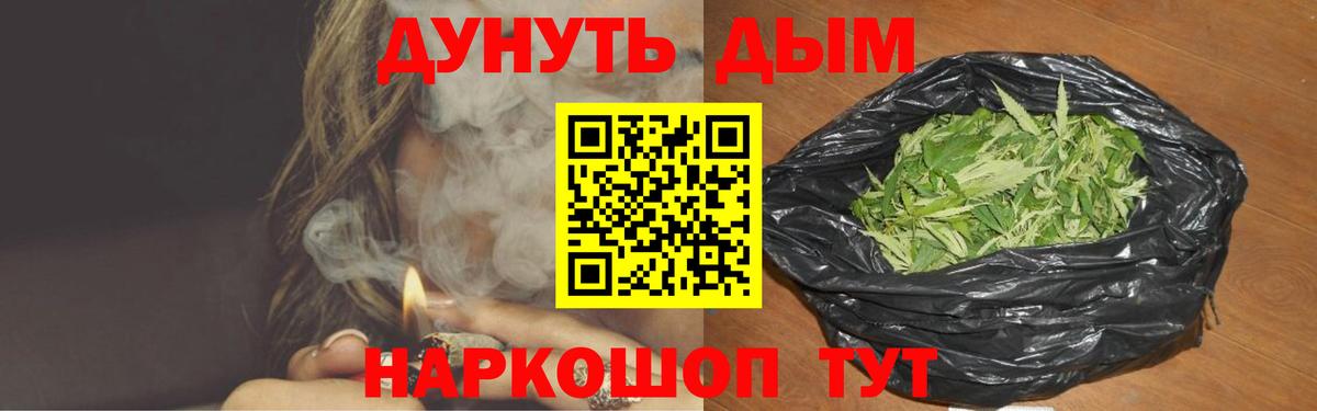 Шишки марихуана сатива  Каннабис VHQ  МАРИХУАНА ГИДРОПОН  Ликино-Дулёво  Вход с VPN  Каннабис планчик 